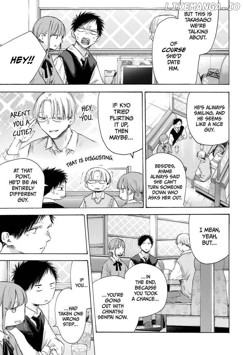 Blue Box, Chapter 171 image 05